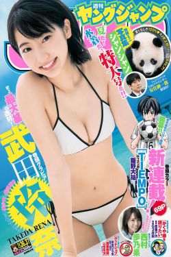 我相信